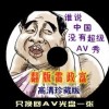 天齐网3d图库图谜字谜